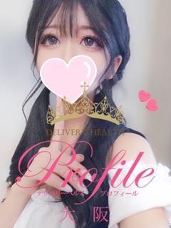 プロフィール大阪 上门服务 SHINO