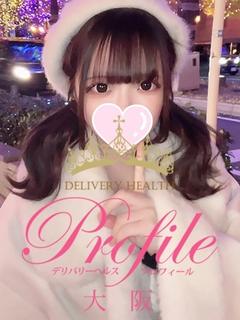 プロフィール大阪 デリヘル AMECHAN