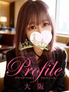 プロフィール大阪 デリヘル URU