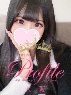 プロフィール大阪 デリヘル RYOU