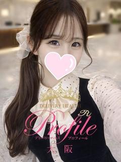 恋苺/こいちちゃん