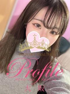 プロフィール大阪 デリヘル SERINA