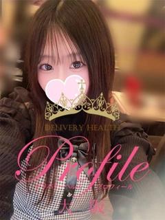 プロフィール大阪 デリヘル MAIKA