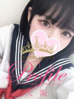プロフィール大阪 デリヘル RUKA