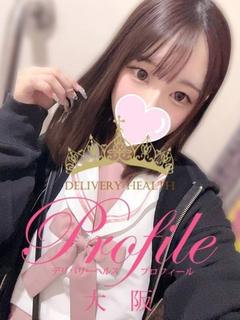 プロフィール大阪 上门服务 MEI