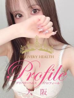 プロフィール大阪 デリヘル RANKA