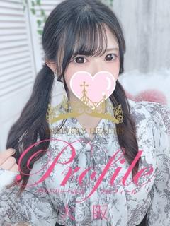 プロフィール大阪 デリヘル YUNON
