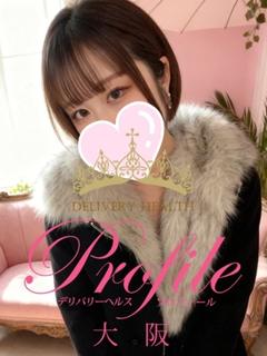 プロフィール大阪 デリヘル RAIMU