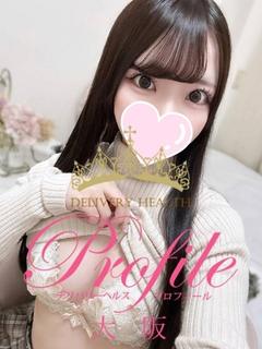 プロフィール大阪 デリヘル YUYU