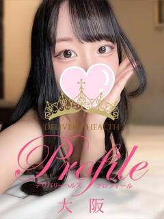 プロフィール大阪 outcall escort service KOTOHA