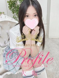 プロフィール大阪 안마(데리버리) RIA