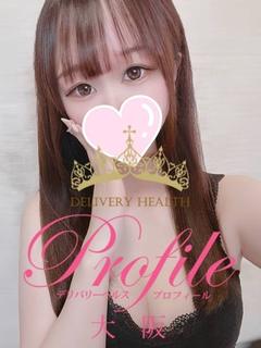 プロフィール大阪 デリヘル RIRIA
