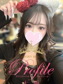 プロフィール大阪 デリヘル RION