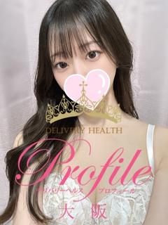 プロフィール大阪 デリヘル MIRUKI