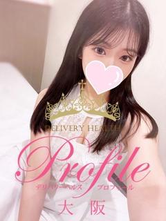 プロフィール大阪 안마(데리버리) REIKA