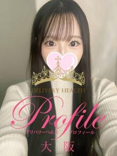 プロフィール大阪 デリヘル MIYU