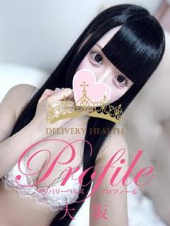 プロフィール大阪 デリヘル MEU