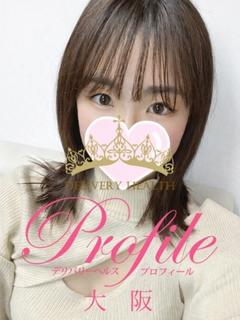 プロフィール大阪 デリヘル AMYU