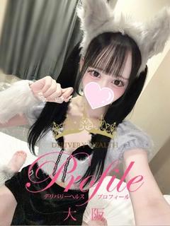 プロフィール大阪 デリヘル RUNA