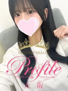 プロフィール大阪 デリヘル MISA