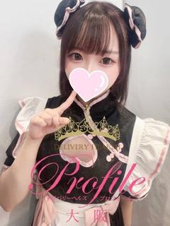 プロフィール大阪 デリヘル AYA