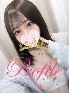 プロフィール大阪 デリヘル MIINA