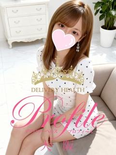 プロフィール大阪 デリヘル UIKA
