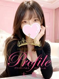 プロフィール大阪 デリヘル SHERI