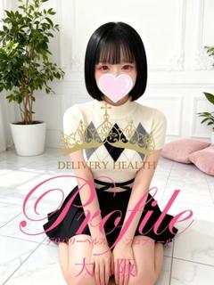 プロフィール大阪 デリヘル KYURU