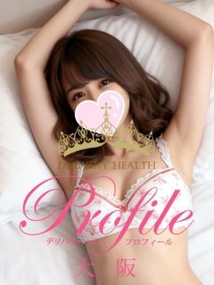 プロフィール大阪 outcall escort service MAAYA