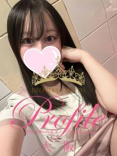 プロフィール大阪 안마(데리버리) YUIKA
