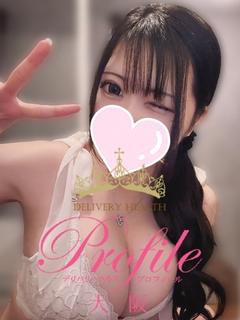 プロフィール大阪 デリヘル KARIN