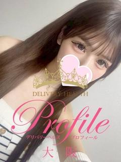 プロフィール大阪 デリヘル JURI