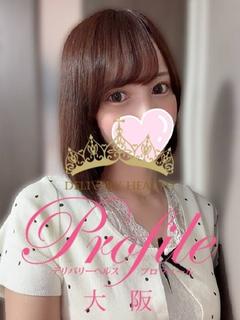 プロフィール大阪 デリヘル ERI