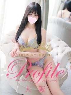 プロフィール大阪 外送茶 TOWA