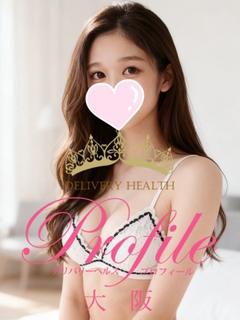 プロフィール大阪 デリヘル AOI