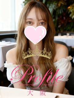 プロフィール大阪 デリヘル EMIRI