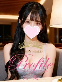 プロフィール大阪 デリヘル MISAKI