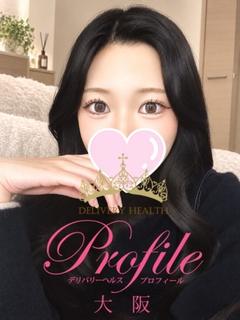 プロフィール大阪 上门服务 UTA