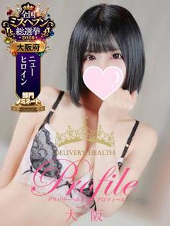 れん