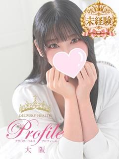 プロフィール大阪 デリヘル OKOME