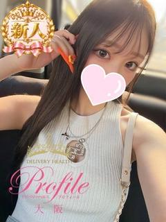 プロフィール大阪 デリヘル OTOHA
