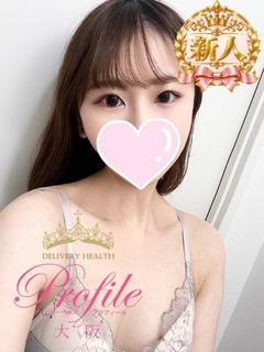プロフィール大阪 デリヘル KOI