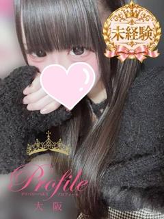 プロフィール大阪 デリヘル NEA