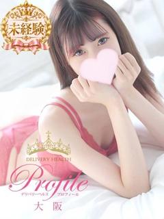 プロフィール大阪 デリヘル YUZUKI