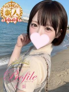 プロフィール大阪 デリヘル KYURU