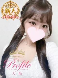 プロフィール大阪 デリヘル SARARA