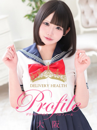 HINA