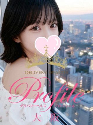 KOHARU