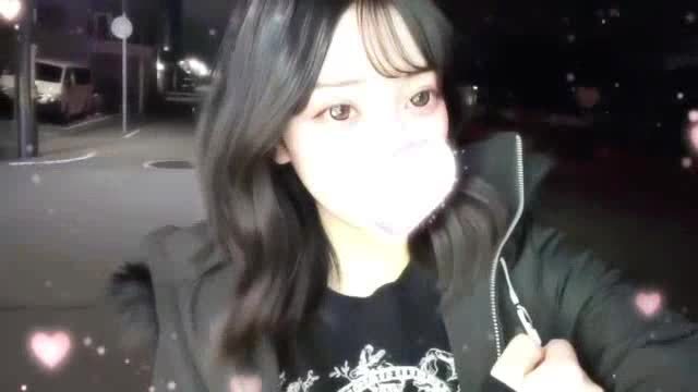 PINKU